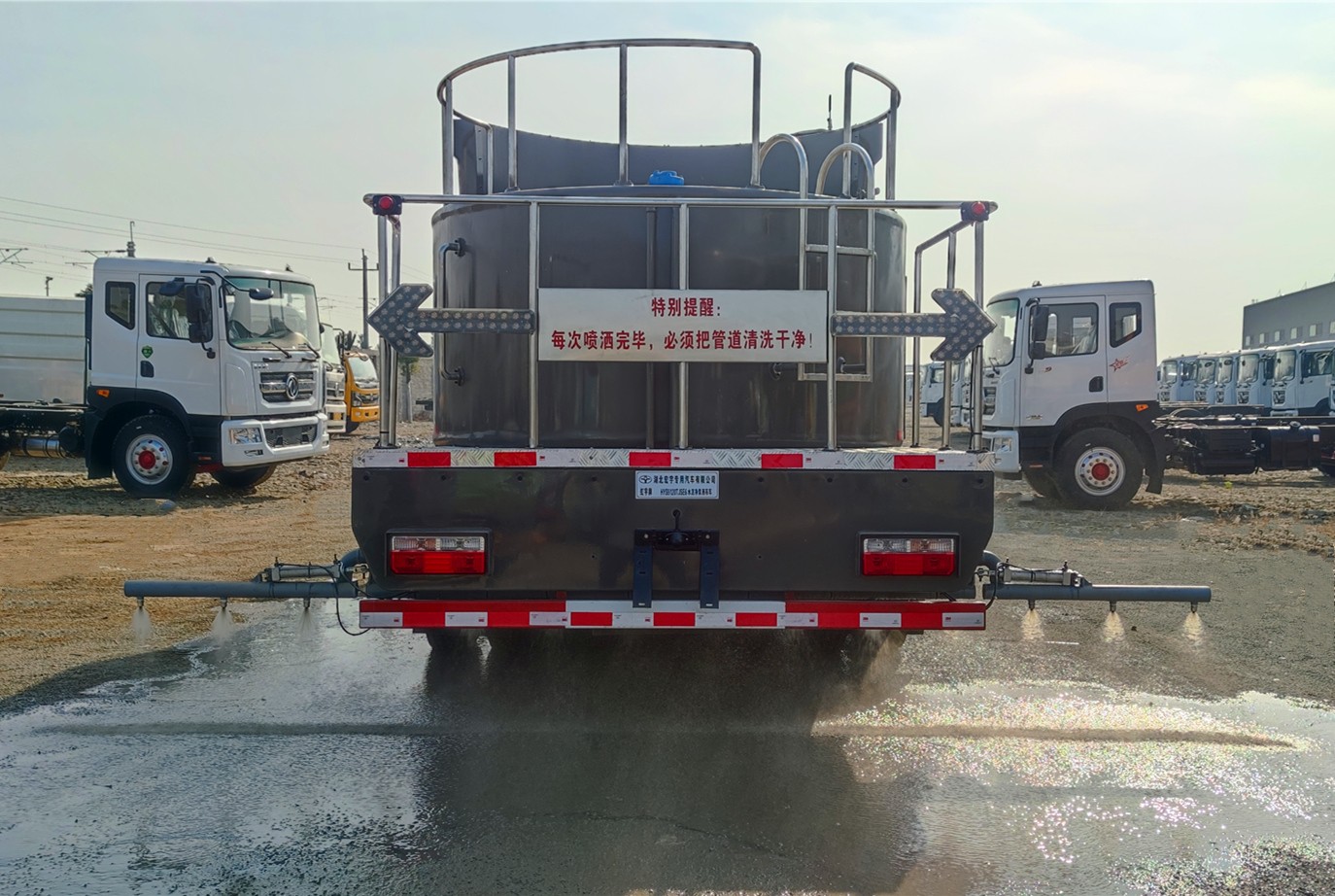 水泥凈漿灑布車