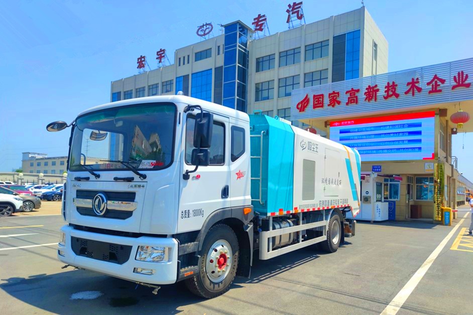 東風(fēng)D9吸塵王