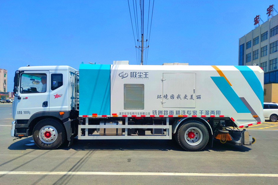 東風(fēng)D9吸塵王3